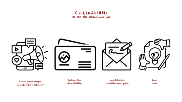 ⁦تصميم الشعارات C⁩ - الصورة ⁦1⁩
