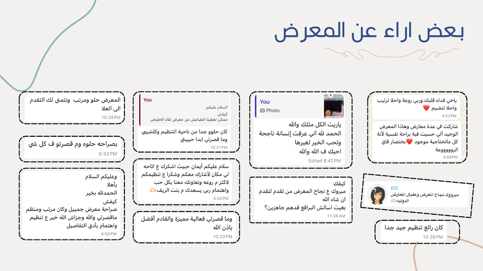 Feedback
