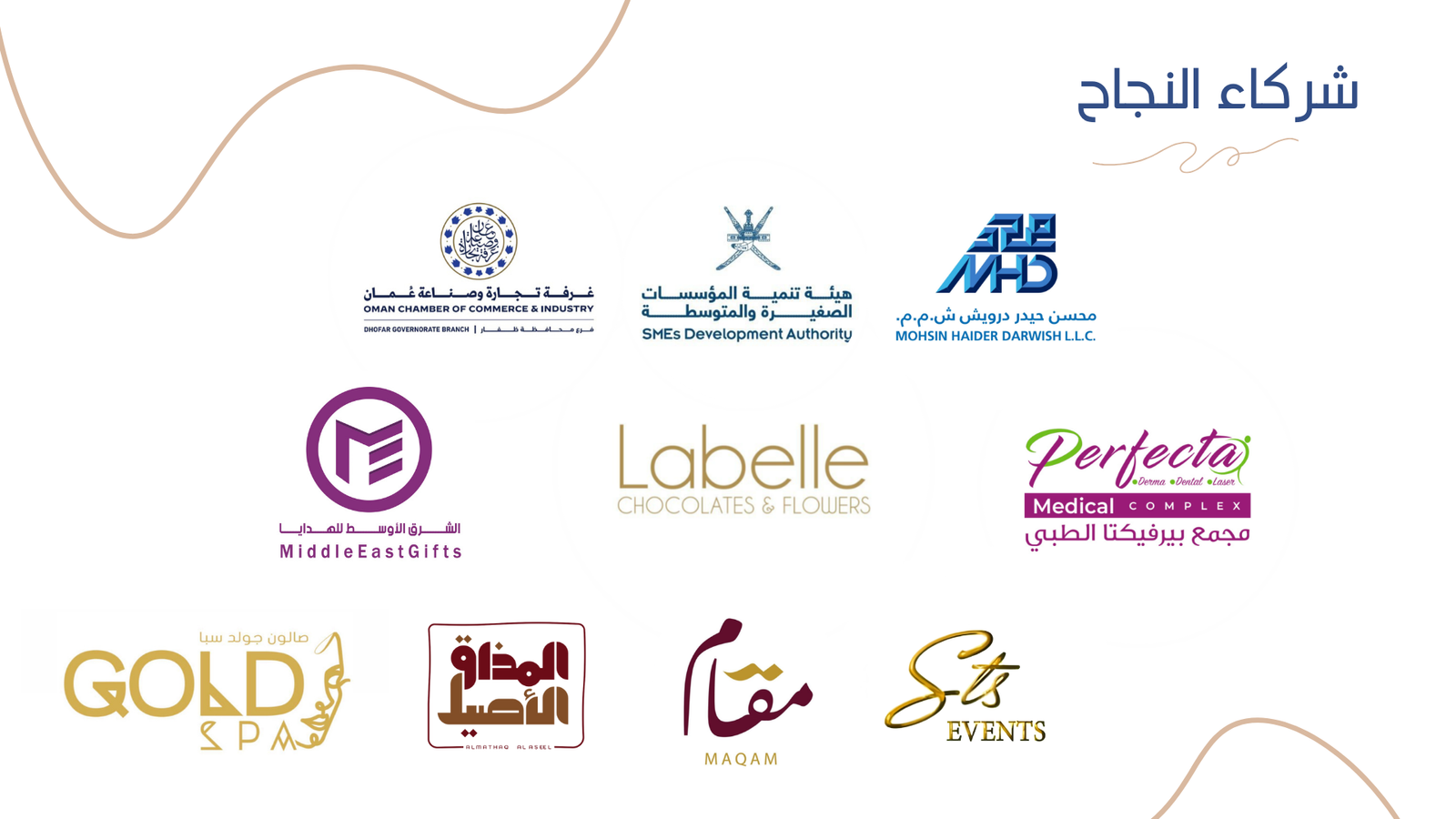 sponsors